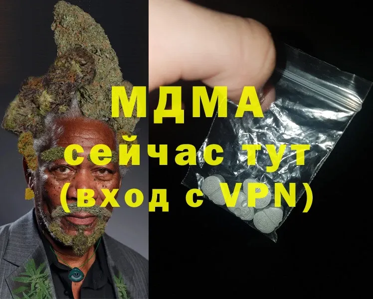 сколько стоит  blacksprut ONION  MDMA кристаллы  Бирск 